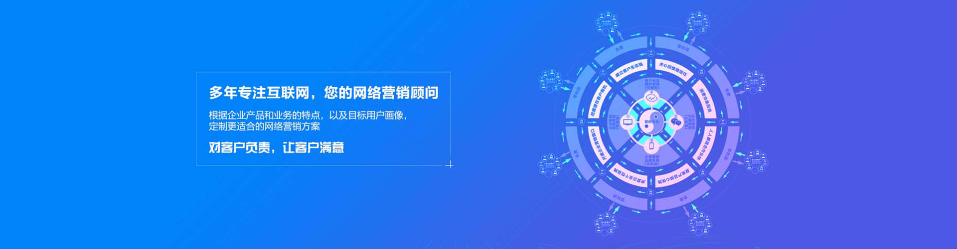 尖山百度推广返点