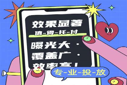 SEM运营公司案例分享：提升点击率技巧