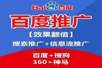 解析SEM推广代运营的五大成功要素